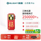 OLIGHT傲雷小方俠Pro手電筒小型便攜式頭燈超長續(xù)航戶外夾子燈抓知了猴
