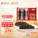 鮮京采x獐子島聯(lián)名 大連即食海參1斤 8-10只 固形物95%海鮮中秋禮盒送禮