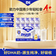D1帝伊高含量源生DHA奶200ml/瓶 天然乳鈣兒童牛奶學(xué)生青少年牛奶 1箱（10盒）