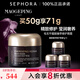 毛戈平光韻（MAOGEPING LIGHT）蘊能臻萃修護黑霜 買(mǎi)50g享71g