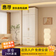 惠尋京東自有品牌【包安裝】實(shí)木衣柜家用臥室組合柜子歐式奶油風(fēng)衣櫥 80*200*55主柜+頂柜【兩門(mén)】