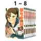 現(xiàn)貨即發(fā) 臺版漫畫 學(xué)生會也有洞！1-8 共8冊 7 可單拍 東立出版 黑角馬原版圖書 學(xué)生會也有洞！1-8 共8冊