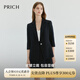 PRICH簡(jiǎn)約干練七分袖西裝套裝一?？凼昭@瘦通勤外套女裝 59藏青色西裝 L 165