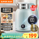 蘇泊爾（SUPOR）電水壺1.7L大容量全鋼無縫電熱水壺 316L不銹鋼燒水壺 多段恒溫保溫 母嬰沖奶粉 SW-17T20A