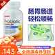 活性復合益生菌Probiotics 腸胃腸道兒童成人男女士中老年人 美國原裝進(jìn)口健安喜 GNC 活性益生菌  100粒/10億