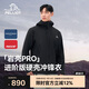 伯希和（Pelliot）[巖殼Pro]硬殼沖鋒衣男女夏季戶(hù)外防水防風(fēng)登山外套124301070黑XL
