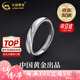 中國黃金（CHINA GOLD）自律銀戒指新款尾戒小眾男款指環(huán)送老七夕情人節(jié)禮物送女朋友老婆 【京速達(dá)】自律戒指-S925銀【男款-中金禮盒】