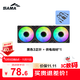 先馬（SAMA）【境界V5正葉單風(fēng)扇黑色3個(gè)+黑色供電線(xiàn)1條】積木風(fēng)扇/無(wú)線(xiàn)拼接/ARGB無(wú)限鏡/PWM調速
