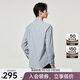 九牧王（JOEONE）【3A抗菌科技 親膚】長(cháng)袖襯衫男裝2025秋季新款莫代爾商務(wù)休閑上 標準版+綠色+TS1EX50223 40 （175/92A）