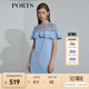 PORTS寶姿 商場(chǎng)同款新品女裝荷葉邊層疊拼接連衣裙SL8N018RWE005 多瑙河 M 6