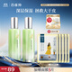 百雀羚（PECHOIN）護膚套裝水嫩倍現(水100ml+乳100ml)保濕