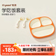 世喜嬰兒餐盤(pán)分格帶吸盤(pán) 寶寶訓(xùn)練彎彎輔食勺學(xué)吃飯叉子 兒童餐具套裝