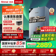 林內(nèi)（Rinnai）【小蠻腰Pro plus】13升極光灰燃?xì)鉄崴鳌炯译妵已a(bǔ)貼15%】 超能恒溫芯 13GD33（JSQ26-GD33）