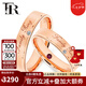 FR鉆戒18K玫瑰金鉆石對戒/結(jié)婚訂婚鉆石戒指男/女情侶對戒5250禮物 鉆石女戒一枚