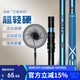 沃鼎王者神劍碳素抄網(wǎng)超輕超硬伸縮撈魚(yú)網(wǎng)兜 2.5m【帶不銹鋼網(wǎng)頭】