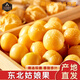 傾睦東北姑娘果黃菇娘洋姑娘果超甜東北特產(chǎn)燈籠果小金豆新鮮現摘水果 1斤精品【 單果7-9g】
