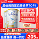 愛(ài)他美（Aptamil）澳洲白金版12DHA段葉黃素嬰幼兒配方奶粉鉑金裝0-6月900g新西蘭 3段 2罐【送貨上門(mén) 京倉京配】