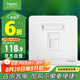 施耐德電氣 單聯(lián)六類(lèi)電腦插座面板 86型千兆網(wǎng)絡(luò)網(wǎng)線面板 繹尚系列 鏡瓷白色