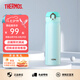 膳魔師（THERMOS）學(xué)生情侶進(jìn)口保溫保冷杯壺不銹鋼水杯禮物男女水杯JNL-500ml系列 JNL-500-MNT 薄荷綠500ml 500ml
