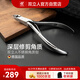雙立人（ZWILLING）指甲刀表皮鉗尖嘴護(hù)理指甲剪甲溝鉗角質(zhì)鉗修腳工具去死皮修腳刀