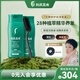 利尻昆布修護染發(fā)劑深棕套裝200g*2純植物遮白帶染發(fā)梳在家染送禮日本進(jìn)口
