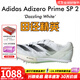 阿迪達斯 （adidas）萊爾斯世錦賽19秒31 田徑精英Adidas SP 2大蟬翼二代厚底短跑釘鞋 IE5485/大蟬翼二代 41.5