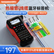 貼博士（handylabels） Q15mini線纜標簽機熱轉(zhuǎn)印線號機打印機手持便攜式打碼機熱縮管不干膠機房網(wǎng)線通信電力藍牙打標機 Q15mini鋰電版【單機+手機藍牙】送標簽帶
