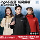 藍之旺 沖鋒衣定制工作服印logo三合一外套男戶(hù)外冬季工裝衣服訂做校服 【三合一D款】寶藍色 M