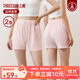 三槍內褲女全棉輕薄抗菌透氣寬松舒適二合一女士安全褲不夾臀平角短褲 【裝】粉紅+粉紅 2條 3XL 【推薦130斤以下】