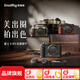 斯莫格（SmallRig）富士X-M5相機(jī)兔籠L型手柄XM5熱靴拇指手柄保護(hù)真皮套編織腕帶攝影專用底板微單拓展取景器全包配件 半包相機(jī)皮套套件【棕色】