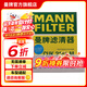 曼牌（MANNFILTER）CUK2141M活性炭空調(diào)濾芯格適用翼神勁炫歐藍(lán)德標(biāo)致4008雪鐵龍C4