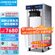 東貝(Donper)冰淇淋機冰激凌機立式軟質(zhì)三色雪糕機冰棒機甜筒機全自動奶茶店設(shè)備CHL35