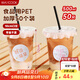 美廚（maxcook）奶茶杯一次性杯子咖啡杯飲料杯塑料杯帶蓋吸管500ml 50套MCPJ3617