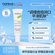 Noreva歐諾顏調(diào)理乳液30ml 改善閉口痘痘溫和保濕