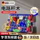 DEATKN德國(guó)男孩子禮物生日兒童玩具8-12歲男童電子積木高端實(shí)用電路 【德國(guó)實(shí)驗(yàn)】標(biāo)準(zhǔn)款【28+玩法】