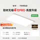 簡頓全光譜無縫護(hù)眼吸頂燈客廳主燈4代pro超薄現(xiàn)代簡約國家補(bǔ)貼包安裝