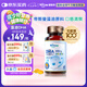 witsbb多效藻油健敏思DHA60粒120mg 嬰幼兒兒童敏寶專研0歲以上