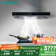 西門子（SIEMENS）抽油煙機灶具套裝 大風量大吸力歐式油煙機 5.2kW燃氣灶955W+ER72B煙灶套裝天然氣