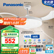 松下（Panasonic）風(fēng)扇燈IP40全光譜護眼58瓦LED照明36寸風(fēng)扇燈 HHLZ4000【包安裝】
