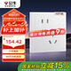 公牛（BULL）開關(guān)插座 G60系列10A斜五孔插座超薄插座面板G60Z223A*10暮雪白