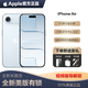 【美版機】 iPhone17Air 分期免息 全新未激活后封 超薄 游戲手機 iPhone Air 藍色 6.5英寸 256GB 美版有鎖 無(wú)卡槽