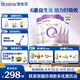 合生元（BIOSTIME）可貝思親呵好吸收幼兒配方羊奶粉3段(12-36個(gè)月)700克*4罐新國標(biāo)