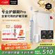松下（Panasonic）電動(dòng)牙刷按摩護齦45度智能感應掌握巴氏刷牙8歲+兒童成人老人教師節禮物生日送男女友DC50
