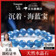侗秘天然巴西海藍寶手串冰種老礦手串女送女友老婆生日情人節禮物 【收藏級】魔鬼藍海藍寶-8mm