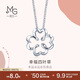 周生生  Pt950心影四葉草鉑金吊墜女白金項(xiàng)鏈墜81599N 定價(jià)