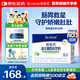 合生元（BIOSTIME）奶味益生菌嬰兒 益生元雙歧桿菌呵護(hù)腸胃 30袋