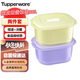 特百惠（Tupperware）微波層疊小方盒800ml*2微波加熱學(xué)生上班族午餐飯盒便攜便當盒