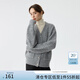 范思藍恩寬松通勤慵懶風(fēng)V領(lǐng)針織開(kāi)衫女冬季2024新款上衣14379 閃光灰 M