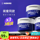 資生堂（Shiseido）護手霜藍罐10%尿素護膚手足霜嫩白保濕滋潤防干燥裂開(kāi)去角質(zhì) 3罐（閨蜜款)