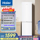 海爾（Haier）285升風冷無霜小冰箱雙開門一級小戶型家用冰箱租房冷藏冷凍BCD-285WGHC2DEWV家電國家補貼20%